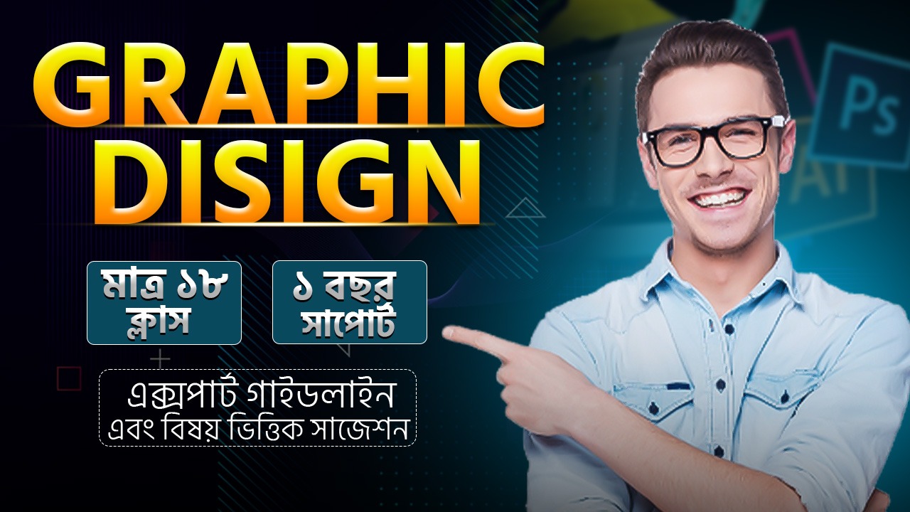 Professional Graphic Design